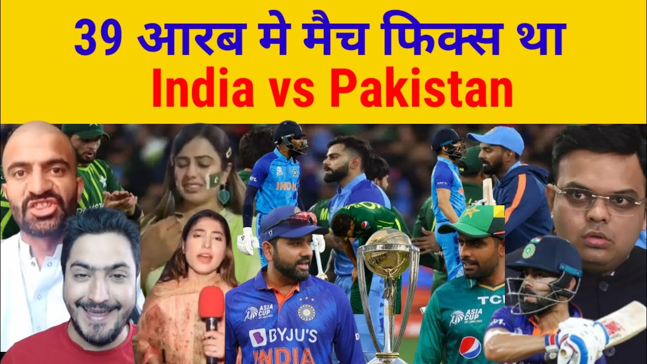 PAKISTAN KA SABSE BADA JAHIL l SEEMA KA BHAI l India vs Pakistan l must ...