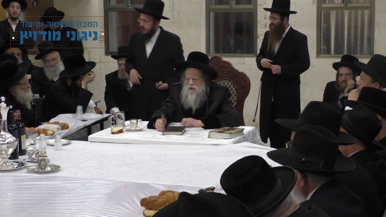 מודז'יץ - בצאת ישראל לכ"ק אדמו"ר שליט"א - תשע"ח