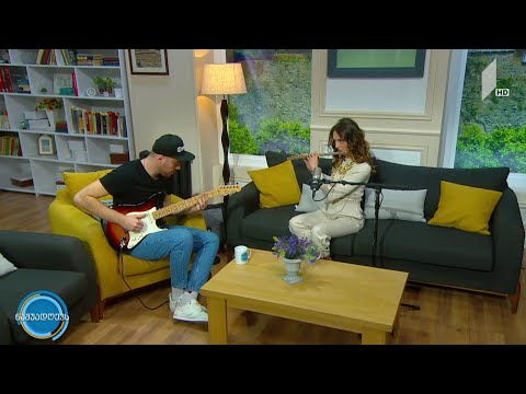 მუსიკა #ნაშუადღევს ვაკო ბაიდაური და ნათია გიგუაშვილი - Comin’ Home Baby