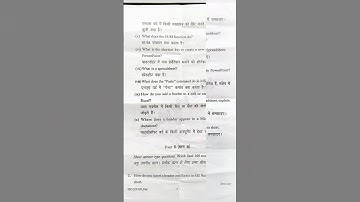 Rrbmu bsc 1st year computer previous year paper📋//2nd semester♣️#bsc #computer #exam #education