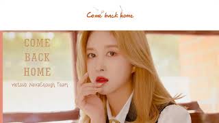 [VIETSUB][Audio] COME BACK HOME (2NE1) - WJSN Dayoung cover (King of Masked Singer 2nd Round)