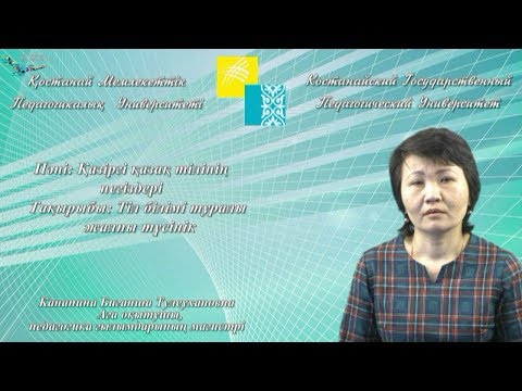 Бейне: Беларуссия жазба тілі күні қалай тойланады