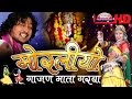       morliyo  gajan mata garba  indra sharma  new latest garba