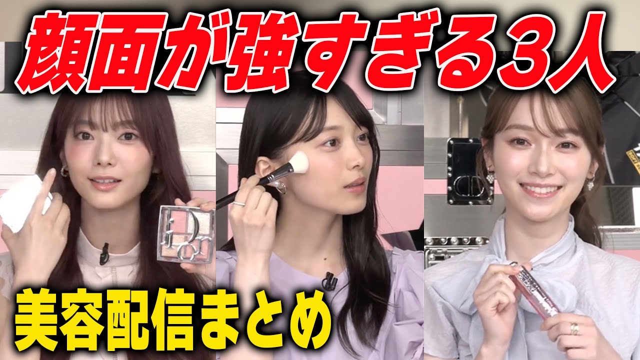 ヤングガンガン/田村保乃、松田里奈、森田ひかる(2020.1.3)No.1 ヤングガンガン/田村保乃、松田里奈、森田ひかる(2020.1.3)No.1 ヤング