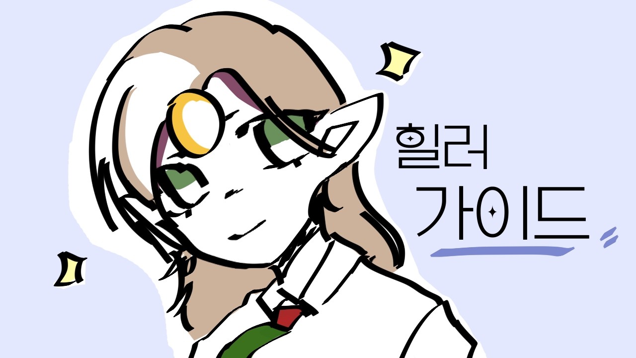 WOW 한밤 ] 티어 전 신화던전 용 회드 특성
