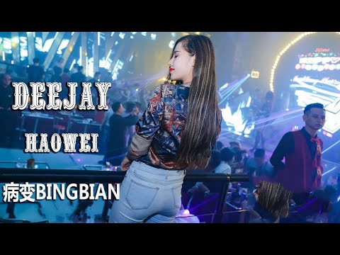 在 YouTube 上观看 『病变BINGBIAN ✘9420 ✘其实 ✘ 一个人』劲爆慢摇2K18 BY DJ Hao Wei || 2018 2018最新劲爆慢摇舞曲 - 全中文聽的慢搖舞曲2018 最火辣的泰式中英慢搖舞曲