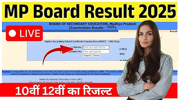 MP Board Ka Result Kaise Check Kare 2025 ? MP Board 10th, 12th Class Ka Result Kaise Check Kare 2025