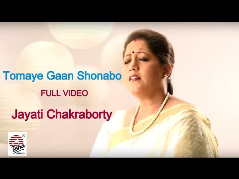 Tomaye Gaan Shonabo (Full Video) | Komal Gandhar | Jayati Chakraborty