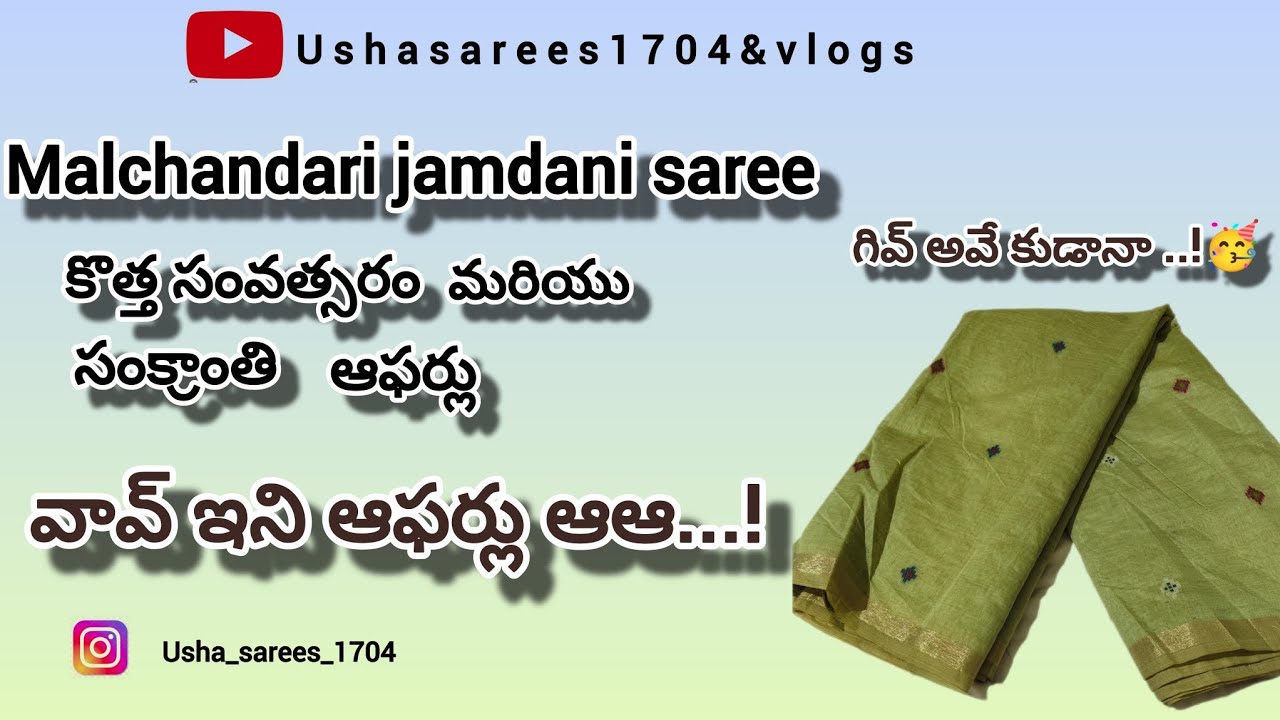 #mulchenderijamdanisares