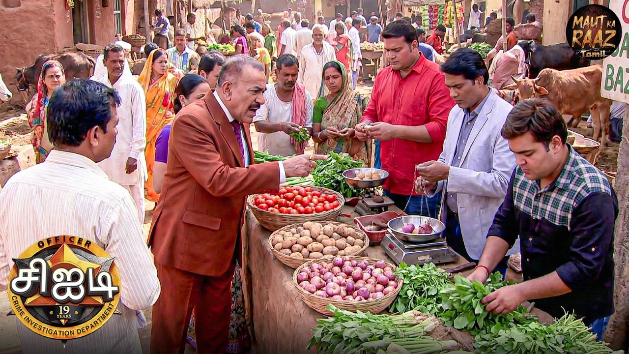 காய்கறி சந்தையில் ஏ.சி.பி பிரதியுமன் ஏன் கலவரத்தை உருவாக்கினார்? | CID Tamil | New Episode 2026