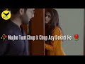 Mujhe tum chip k say dekhti ho ft badar x ghati afan waheed hira manimrchannel