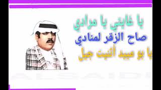 علي بن روغه، 1 يا غايتي يا مرادي، 2 صاح الزقر لمنادي، ٣ يا بو مييد أثنيت جيل