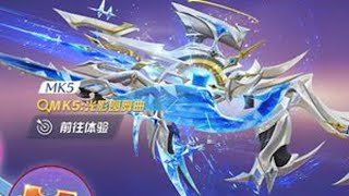 “氪穿光影圆舞曲军需” #荒野行动 #荒野行动淘金计划 #欧皇的气息