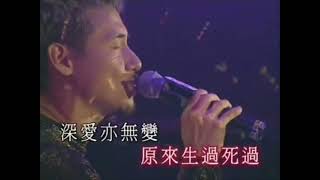 張學友金曲串燒2 90s Jacky Cheung Medley Part 2