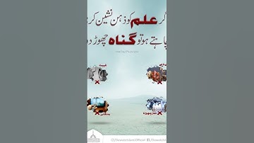 Surah Al Zalzalah #egzonibrahimi #zalzalah #سورة_الزلزلة #mrkhushbui