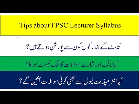 Syllabus Guide for