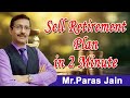 2       paras jain sell retirement plan in 2 minute