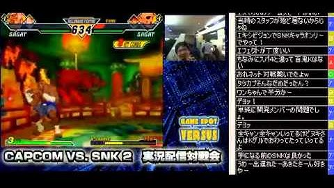 CvS2 - Unknown(C) vs Nuki (N) 1/2