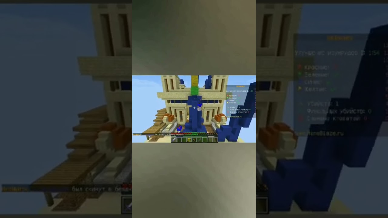 троллинг синих 