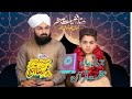 Azmate quran paak bayan by hafiz umar raza aasi new bayan 2024hafizumarrazaaasi hafizimranaasi