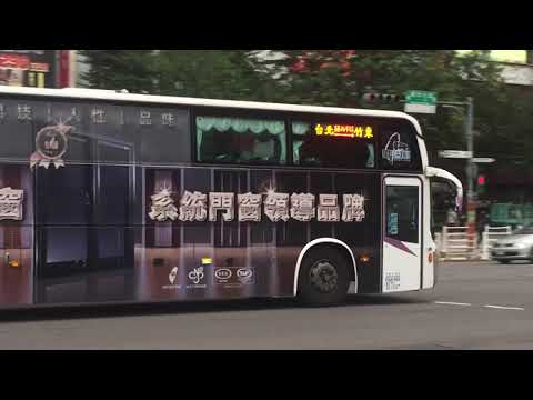 國光客運FAB-949
