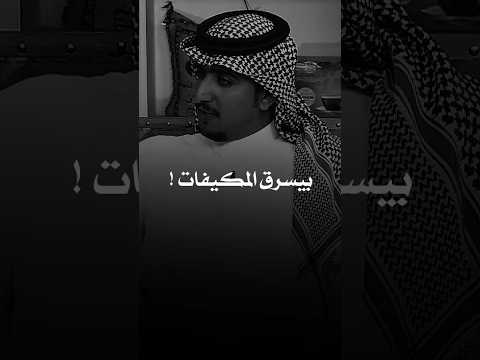 شاب مبتلي بالسرقه وقرر إنه يسرق المسجد ويوم دخل المسجد حصل له موقف غير كل حياته 