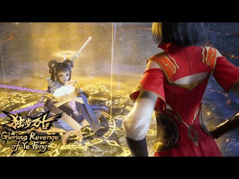 EP65 獨步萬古 Glorious Revenge of Ye Feng 预告 | 夜峰從神秘人手中救下女孩，不料被吸收靈力？！小鬼背後秘密浮現...