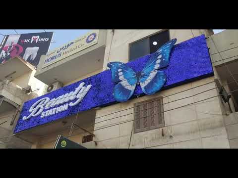 يفطه ترتر يفطه كرستال يفطه يفط جديد 01118660100 01110070972