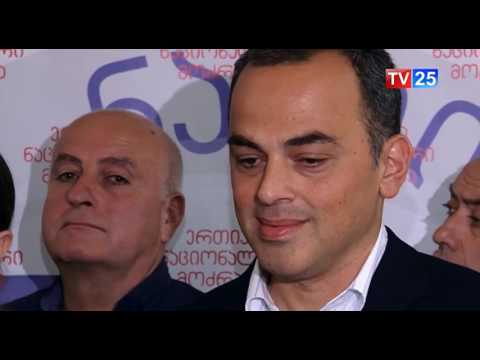 არჩევნების მეორე ტურში მონაწილეობას  „ნაციონალური მოძრაობა“ აჭარაშიც აპირებს