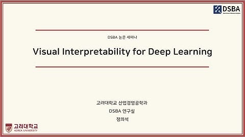 [Paper Review] Interpretable Convolutional Neural Networks