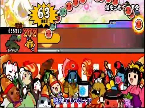 『太鼓の達人 あつめて☆ともだち 大作戦！愛をこめて花束を　　難しい
