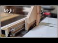 vertical cutting jig for sliding fence of table saw [woodworking]