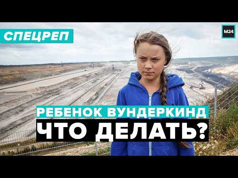 РЕБЕНОК ВУНДЕРКИНД ЧТО ДЕЛАТЬ? - Специальный репортаж