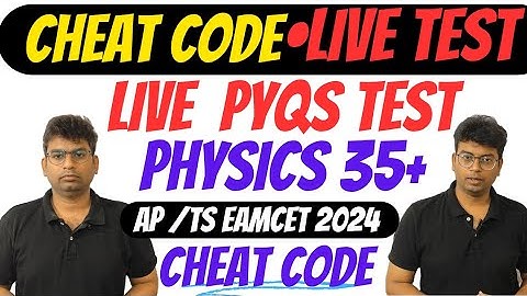 ap/ ts eamcet  cheat code physics 35+ marks #cheatcodes #eamcet_cheat_code #eamcet #apeamcet2024