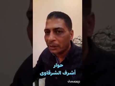 ماذا قال هؤلاء عن الإنتخابات بدائرة طلخا ونبروه
