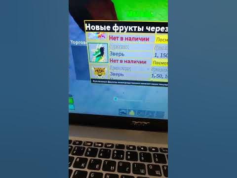 КИТСУНЕ ФРУКТ - YouTube