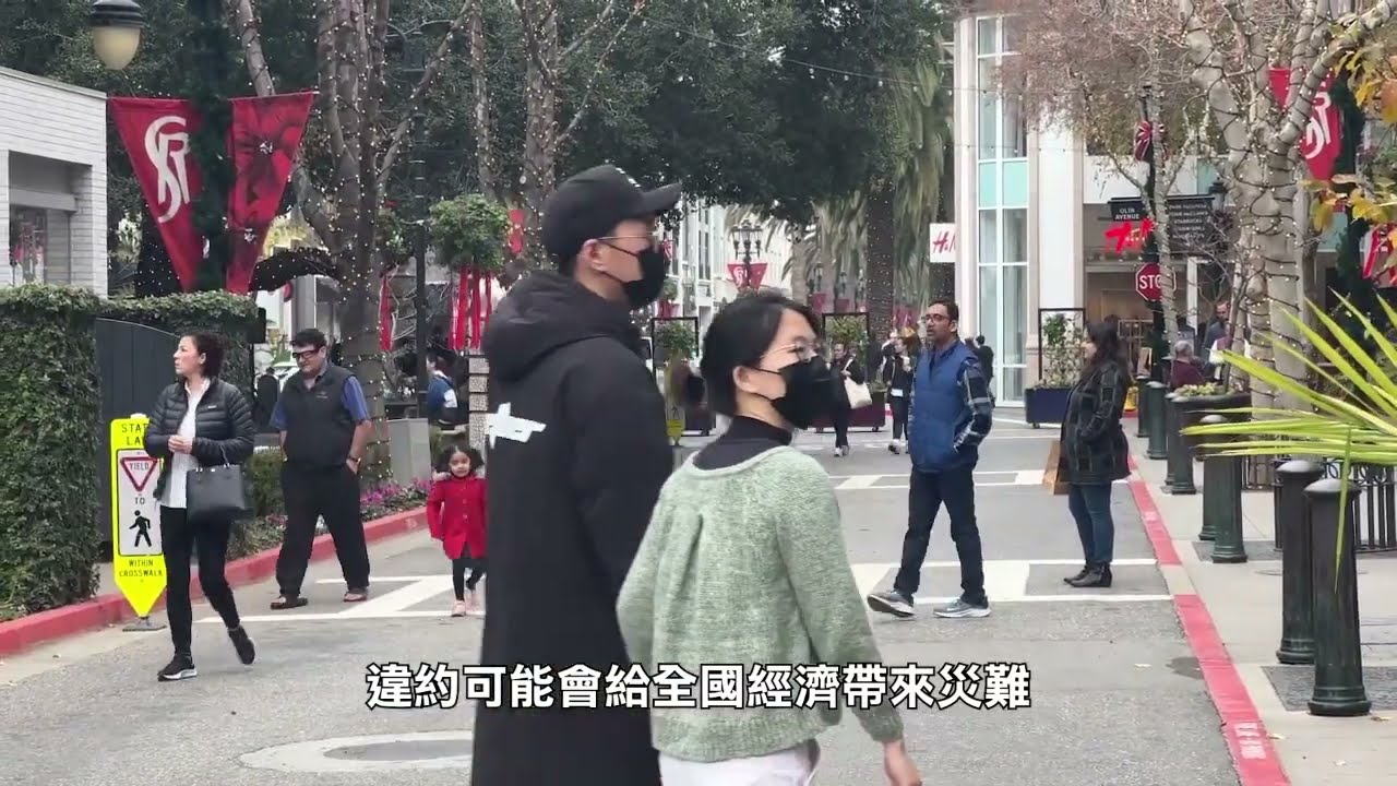 【天下新聞】全國: 超過六成民眾擔心債務違約影響