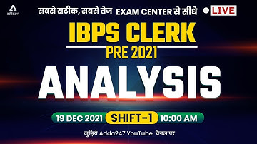 IBPS Clerk Analysis 2021 | 19 Dec, Shift 1 | IBPS Clerk Prelims Asked Questions & Cut Off Analysis
