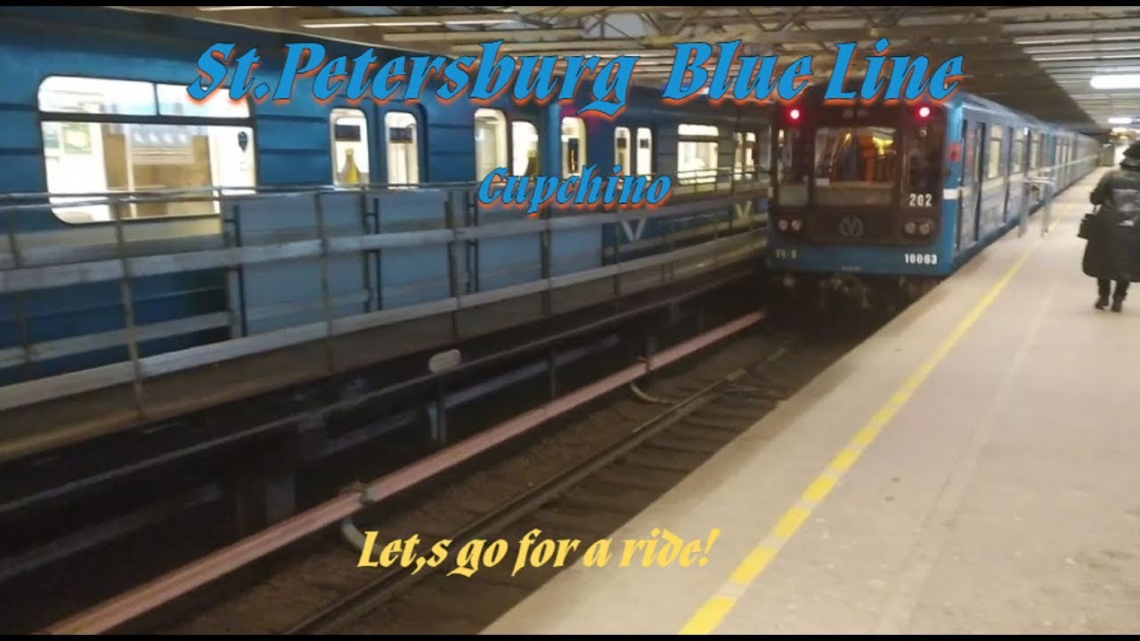 Kupchino metro station, Leningrad (St.Petersburg) - interior view, passengers, train  Fragment 1