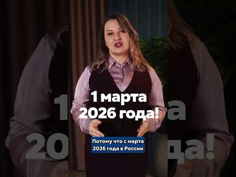 Обязательное наставничество, новые правила карьеры и главные мифы реформы.