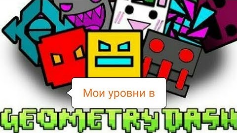 Geometry dash. Level 6(endgame)