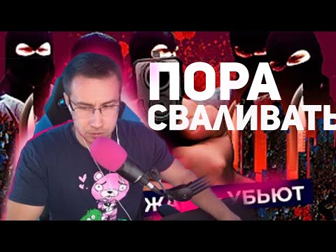 Ликс смотрит : 10 самых опасных городов России | Куда вам будет страшно поехать