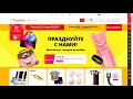 Распродажа "Нам 9 лет" на Aliexpress! КУЧА новых купонов! Новые новореги! Жара начинается!