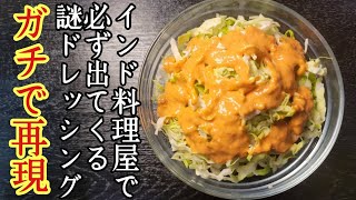 サラダ（キャベツとキュウリのカレー風味サラダ）｜料理研究家リュウジのバズレシピさんのレシピ書き起こし