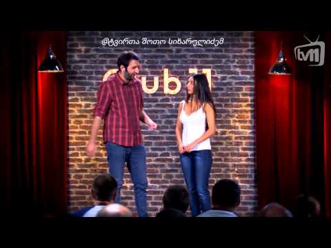 @ტვირთა შოთო სიხარულიძემ Club 11 - ახალი სეზონი tv11-ზე არ უნდა გამოტოვოთ...