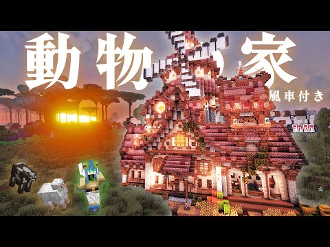 マイクラ・あつ森ソフト Amazon.co.jp: あつまれ どうぶつの森 -Switch ＋ Minecraft