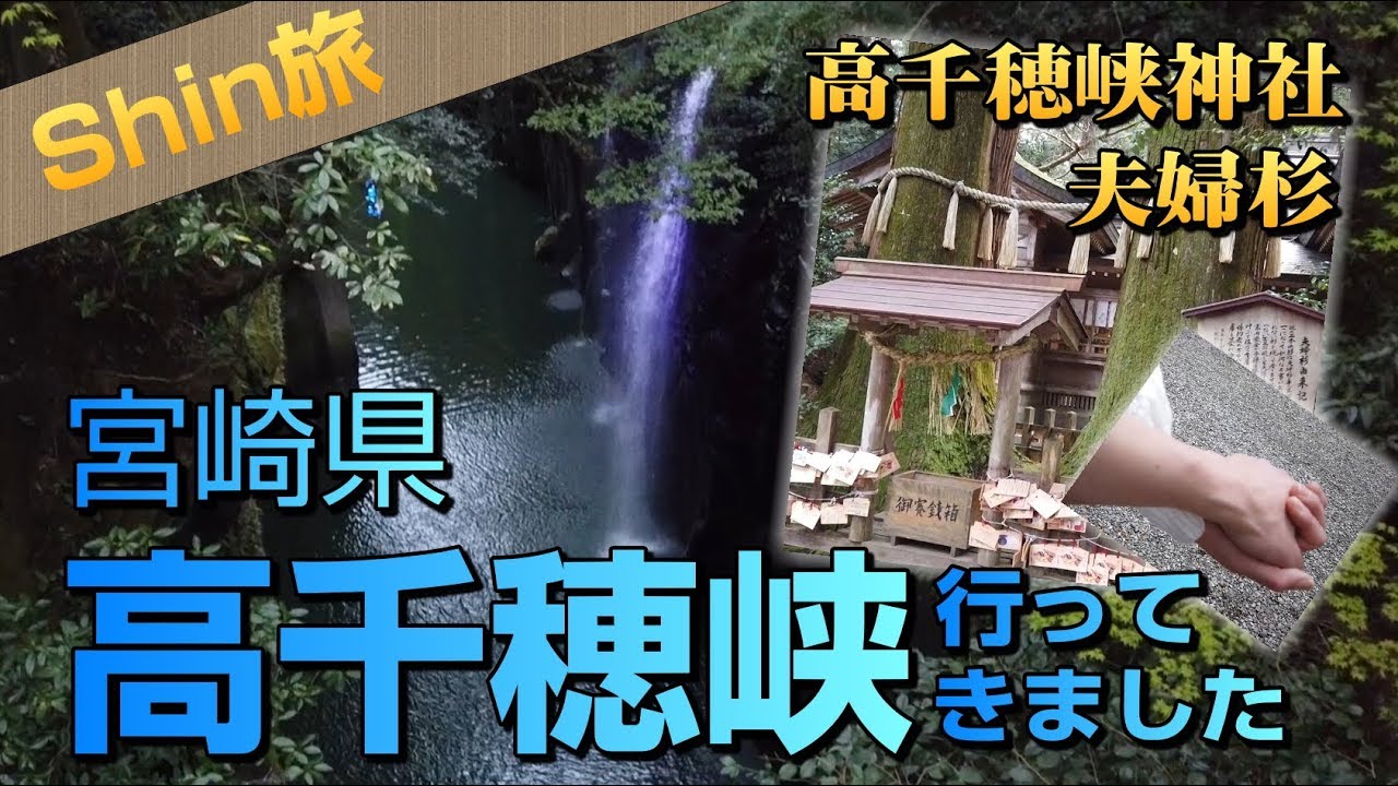 宮崎へ家族旅行 子供と楽しめる定番観光スポット 遊び場15選 旅行 お出かけの情報メディア