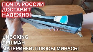 Обзор Дешман материнки с AliExpress Плюсы и Минусы Обзор Дешман материнки с AliExpress Плюсы и Минусы