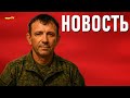 И. Попов. Опять?!!