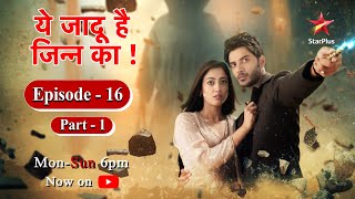 ये जादू है Jinn Ka - Season 1 | Episode 16 - Part 1